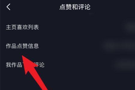 为什么抖音点赞评论只显示到99