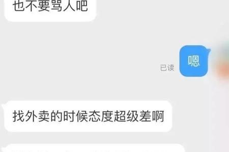 顾客大姨妈来了关心短信