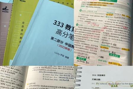 为什么跨考教育学怎么回答