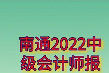 2022河南会计继续教育开始了吗