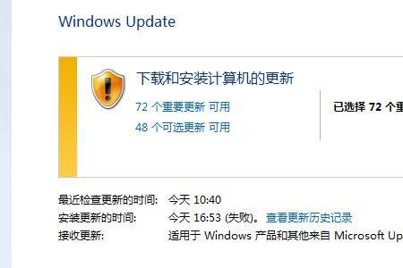 win7怎么启用dep功能