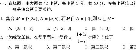 聊城小学数学教师招聘考高数吗