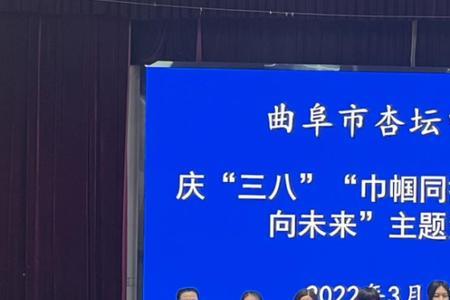 2022年曲阜杏坛中学开学时间