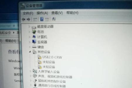 电脑显示屏不能连WiFi怎么回事