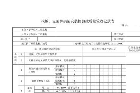 钢绞线的进场验收内容