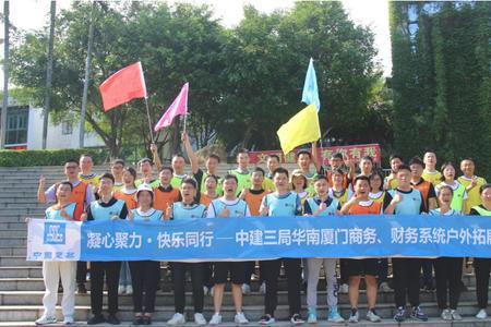 超市冬季团建横幅