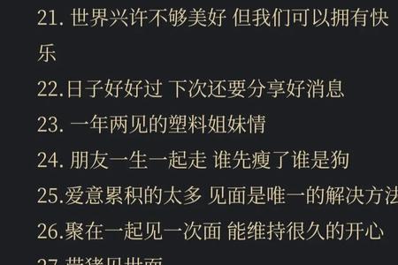 聚会环境不错的文案