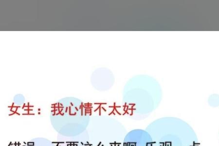 女生太拼怎么安慰她