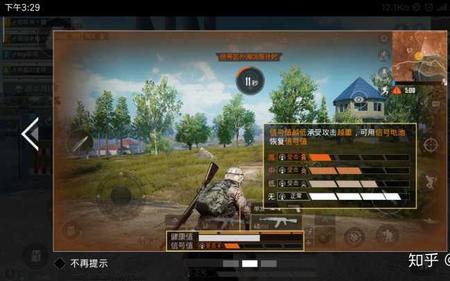 pubg体验服为什么一直转圈