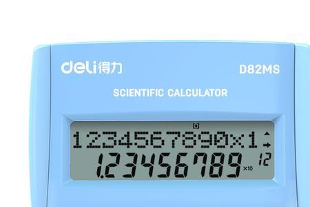 得力d82ms计算器恢复出厂设置