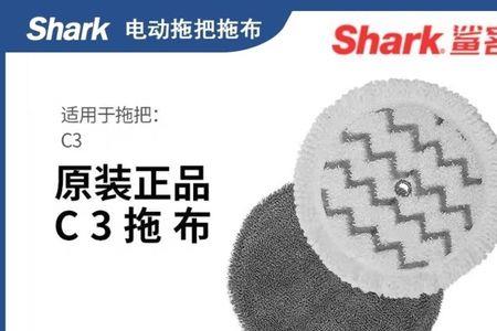 shark电动拖把充电不闪正常吗