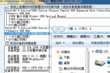 u盘显示cd-rom怎么格式化