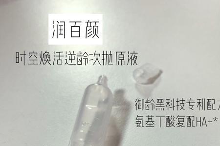 润百颜玻尿酸搓泥怎么办