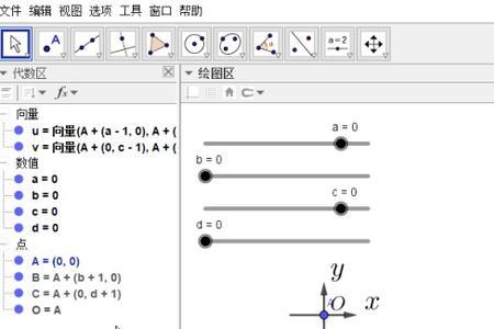 绘图用的是什么坐标