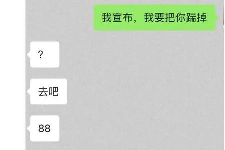 前任吃醋的心理