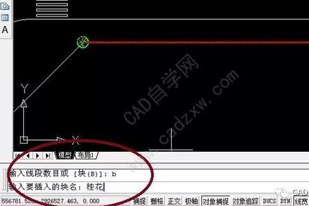 cad选中图形会卡一下