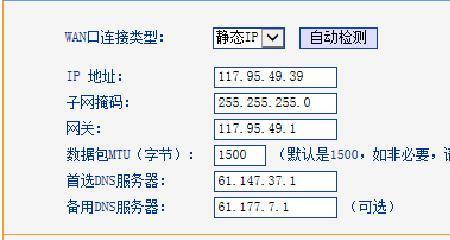 网关离线怎么解决