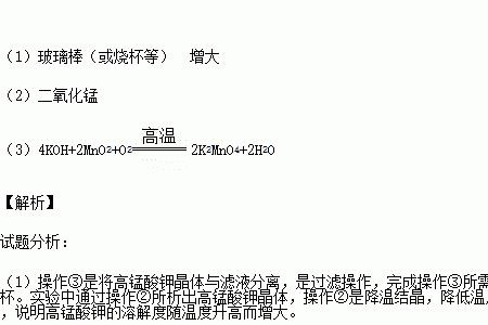 化学方程式煅烧条件