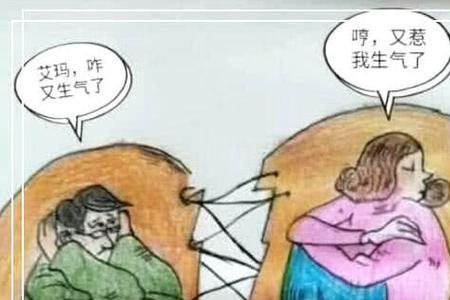 为什么情侣之间不能送刀