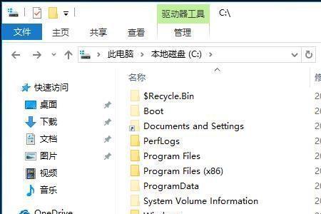 怎么才能查看C盘的文件
