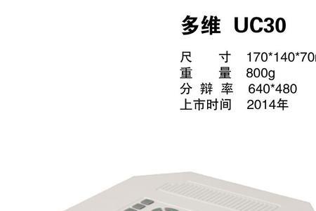 UNIC投影仪能升级吗