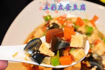 自制彩色豆腐怎么做