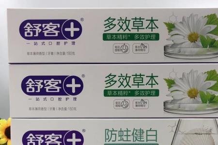 淘宝特价版的牙膏是正品吗