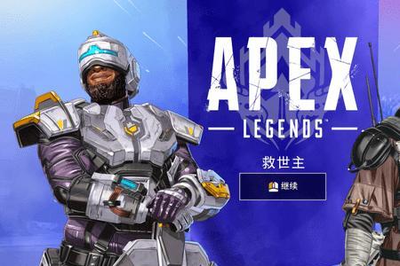 apex新赛季什么时候开始