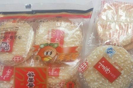 小王子雪饼的配料表