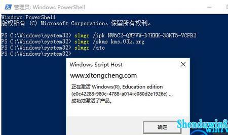 win7能用kms激活吗