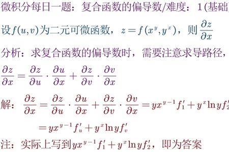 连续函数的导数一定连续吗