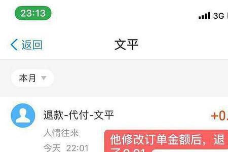 代拍信誉是什么