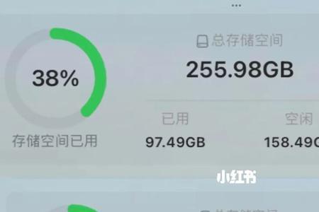 ipados内存里是什么