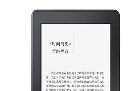 kindle平板怎么连网