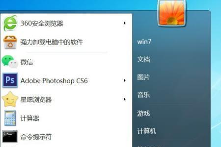 win7怎样调出管理员账号和密码