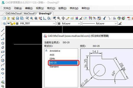 cad字体指定样式框没有了怎么办