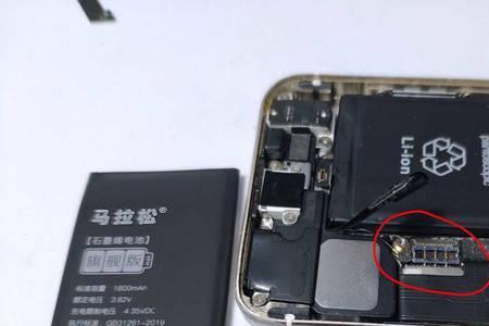 iphone电池易拉胶断了怎么办