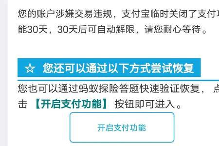 银监会投诉支付宝有用么