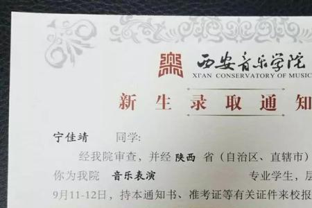 青海师范大学挂科了怎么办