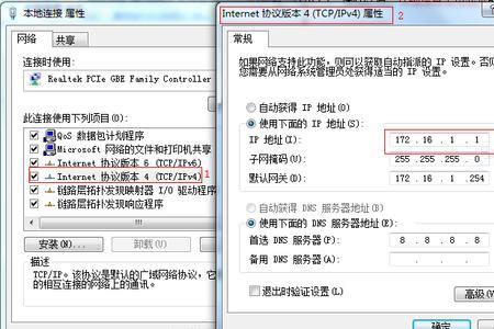 ip地址分配范围2-254是什么意思