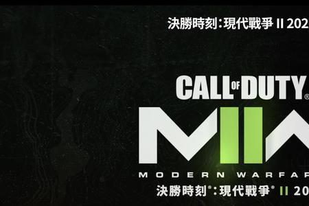 cod19通行证什么时候开放