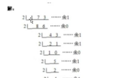 75用二进制怎么表示