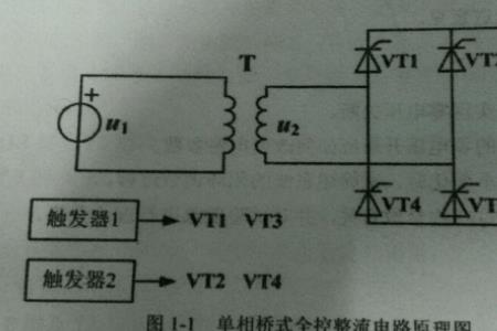 桥式整流串联如何实现