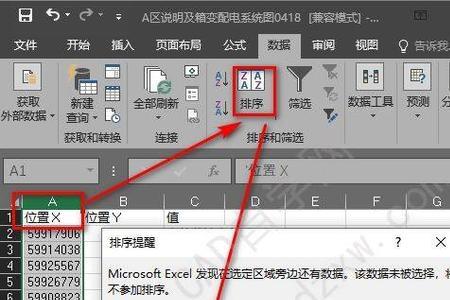 cad插件源泉字体缺失