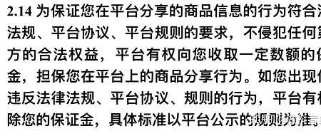 私密账户可以开通橱窗吗