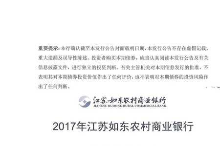 发行公司债券付息公告啥意思