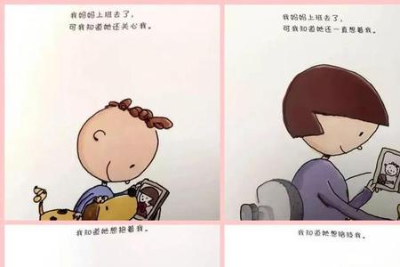 妈妈不会读绘本怎么办