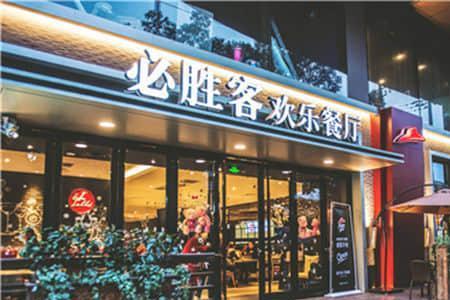 必胜客投诉对门店有影响吗