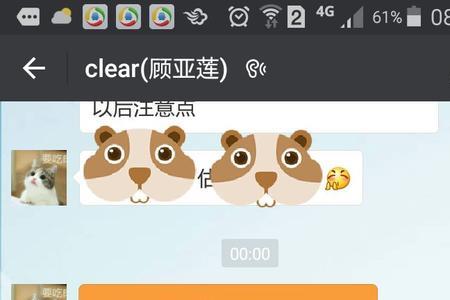 老板发红包怎么说感谢