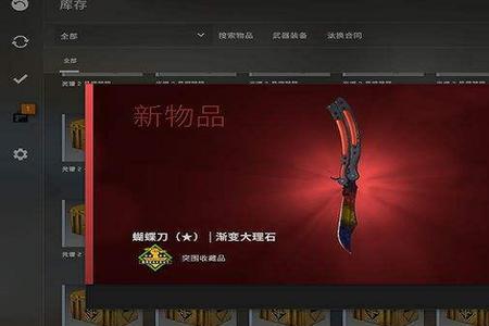 csgo哪个箱子容易出宝石